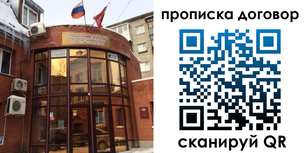 временная регистрация 2025 в Камбарке