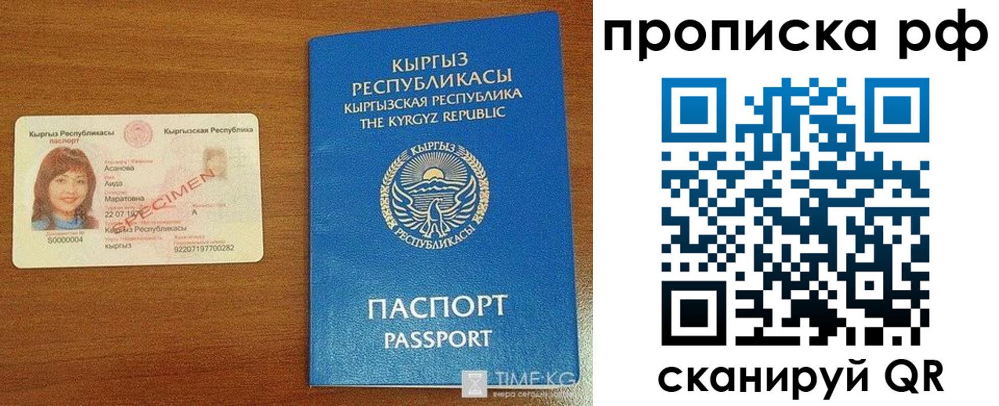 форма 3 в Камбарке