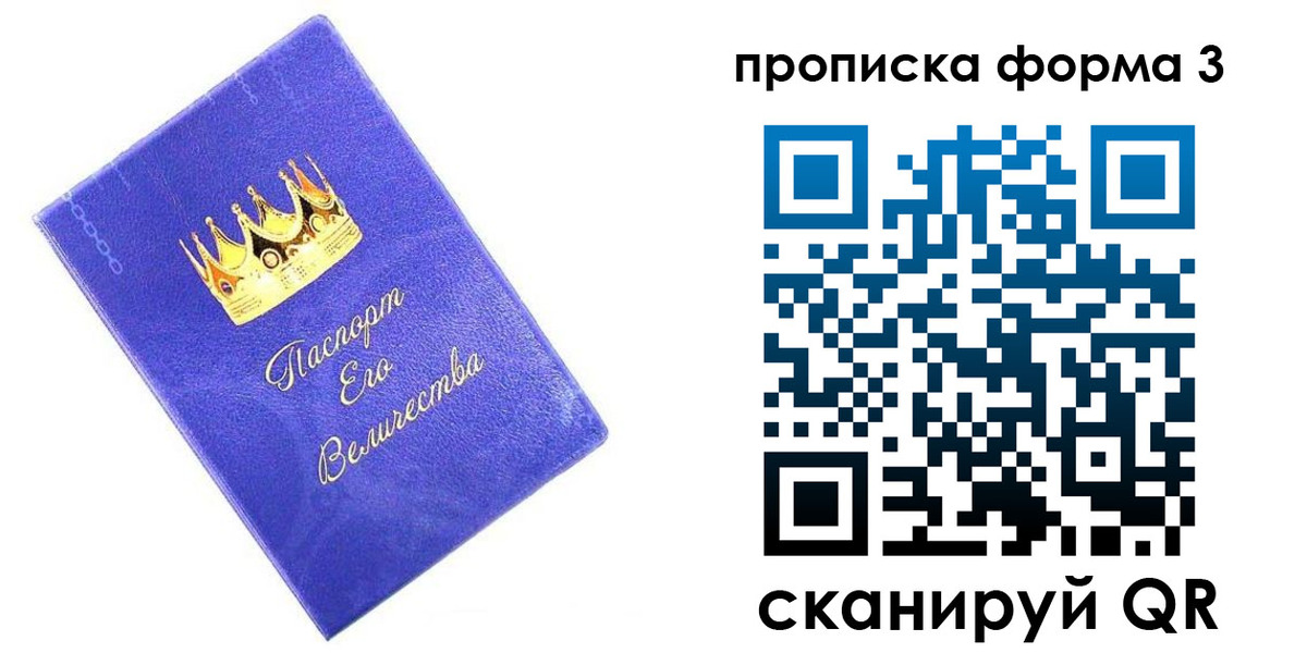 временная регистрация в Камбарке