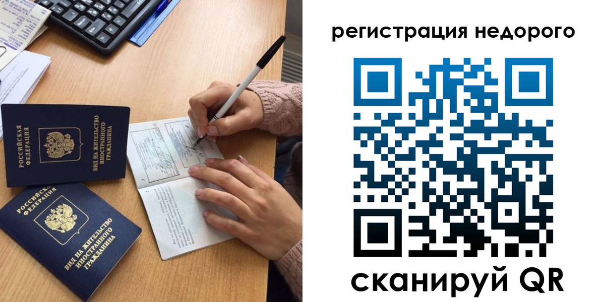 прописка регистрация в Камбарке